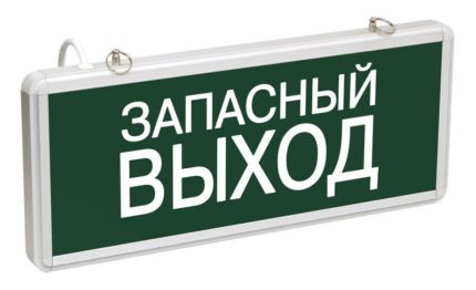 Светильник светодиодный ССА 1002 "Запасной выход" 3Вт аварийный односторонний IEK LSSA0-1002-003-K03